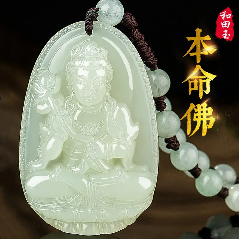 

Hotan Jade Life Buddha Jade Pendant Male Guanyin Manjusri Virtuous Void Tibetan Bodhisattva Zodiac Life Year Necklace Female