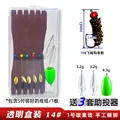 Nano fly hook
