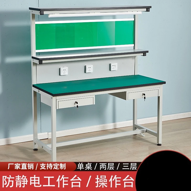 Anti-static workbench Production workshop Assembly line Operating table Electronic equipment Inspection table Double layer with