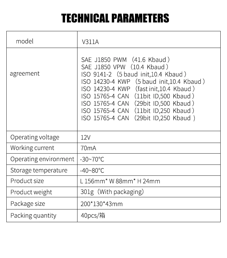 الماسح الضوئي V311A OBD2 هو أداة تشخيصية مناسبة للمركبات التي تتوافق مع بروتوكول OBDII #2