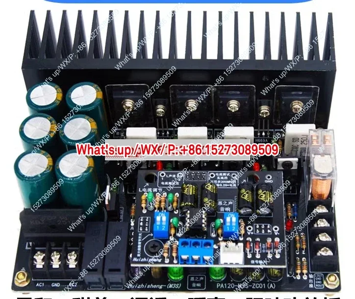 Super LM3886 TDA7293 Huizhisheng M3S Field Effect Tube Amplifier Discrete Pair Tube Amplifier Board Finished Board
