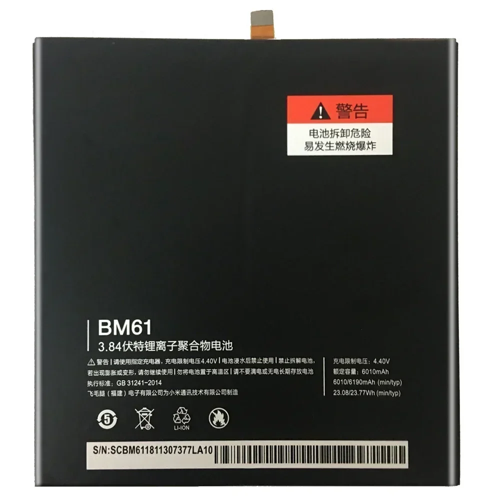 Bateria 6600mAh BM60 BM61 BM62 BN60 Replacement Batteries For Xiaomi MiPad 1 2 3 4 MEC91 Tablet Battery