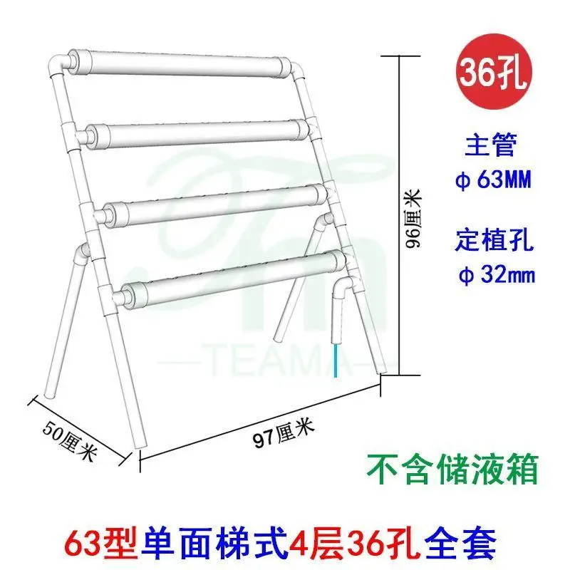 

Multi-layer pipeline soilless planting equipment School indoor automatic hydroponics three-dimensional vegetable pla