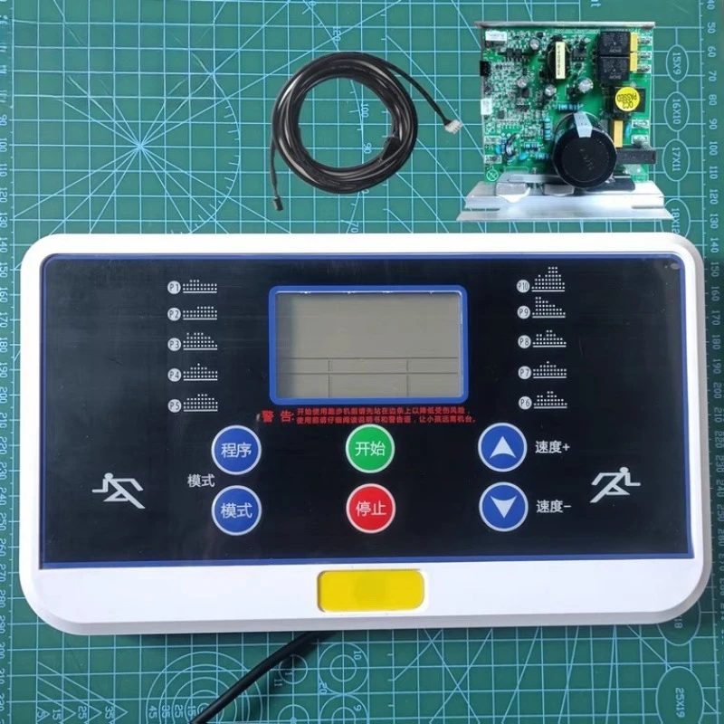 

Parts for treadmill general controller, universal board, treadmill circuit board instrument main board