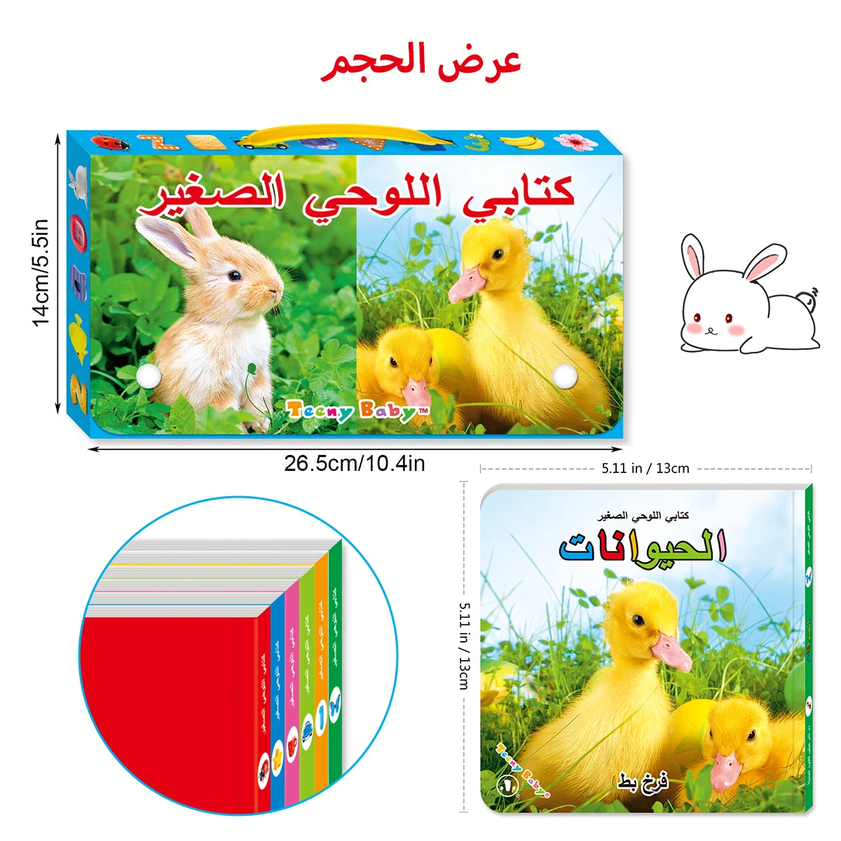 Arabic Series Baby Cognitive Cards Preschool Education Educational Development Color Books Accompanying Reading Toys Gifts livro