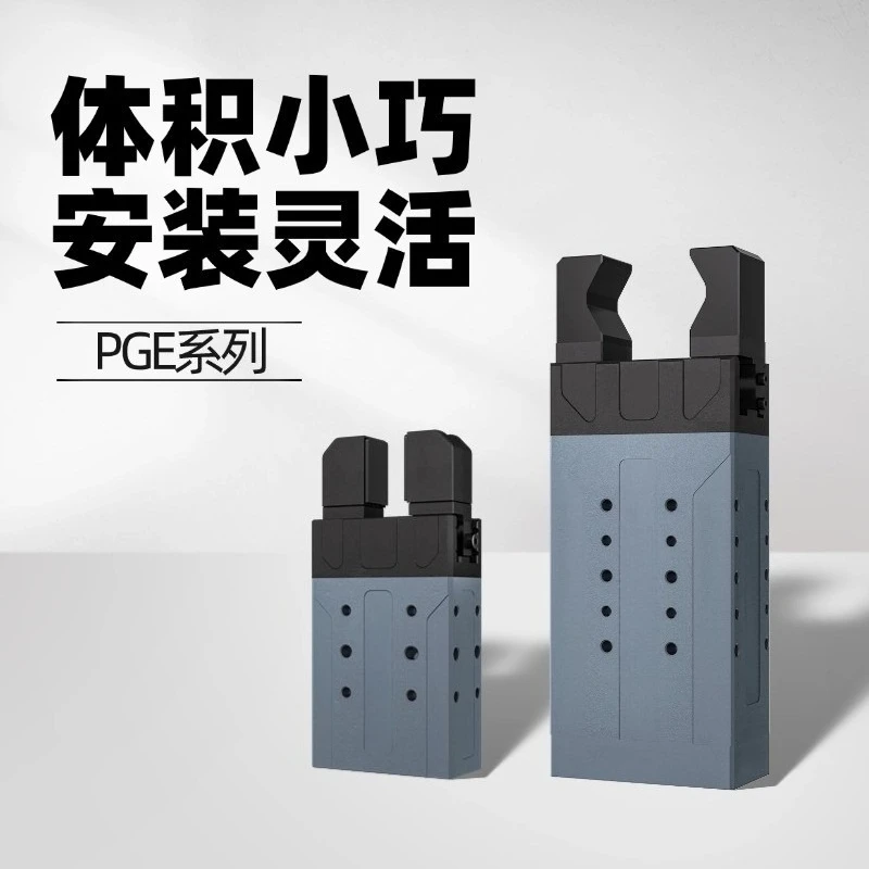 Mechanical arm electric gripper PGE series, high-precision parallel clamping handling, robot intelligence