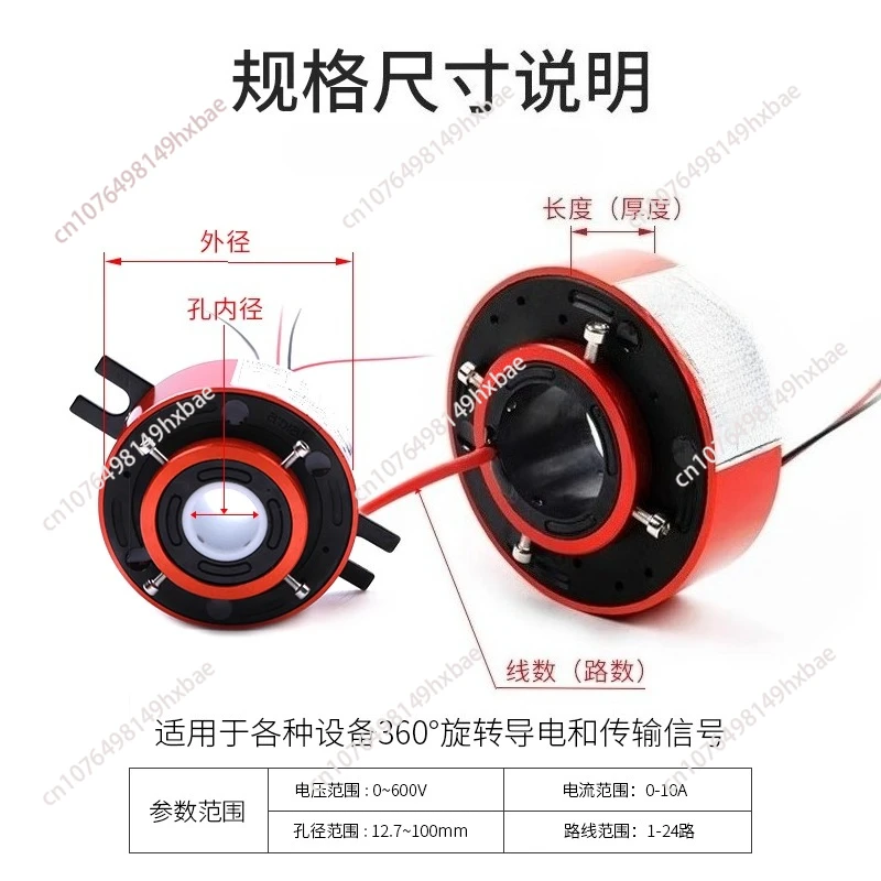 SRH2069-6s Slip Ring Connector High-Quality Rotating Conductive Slip Ring Induction Motor Slip Ring