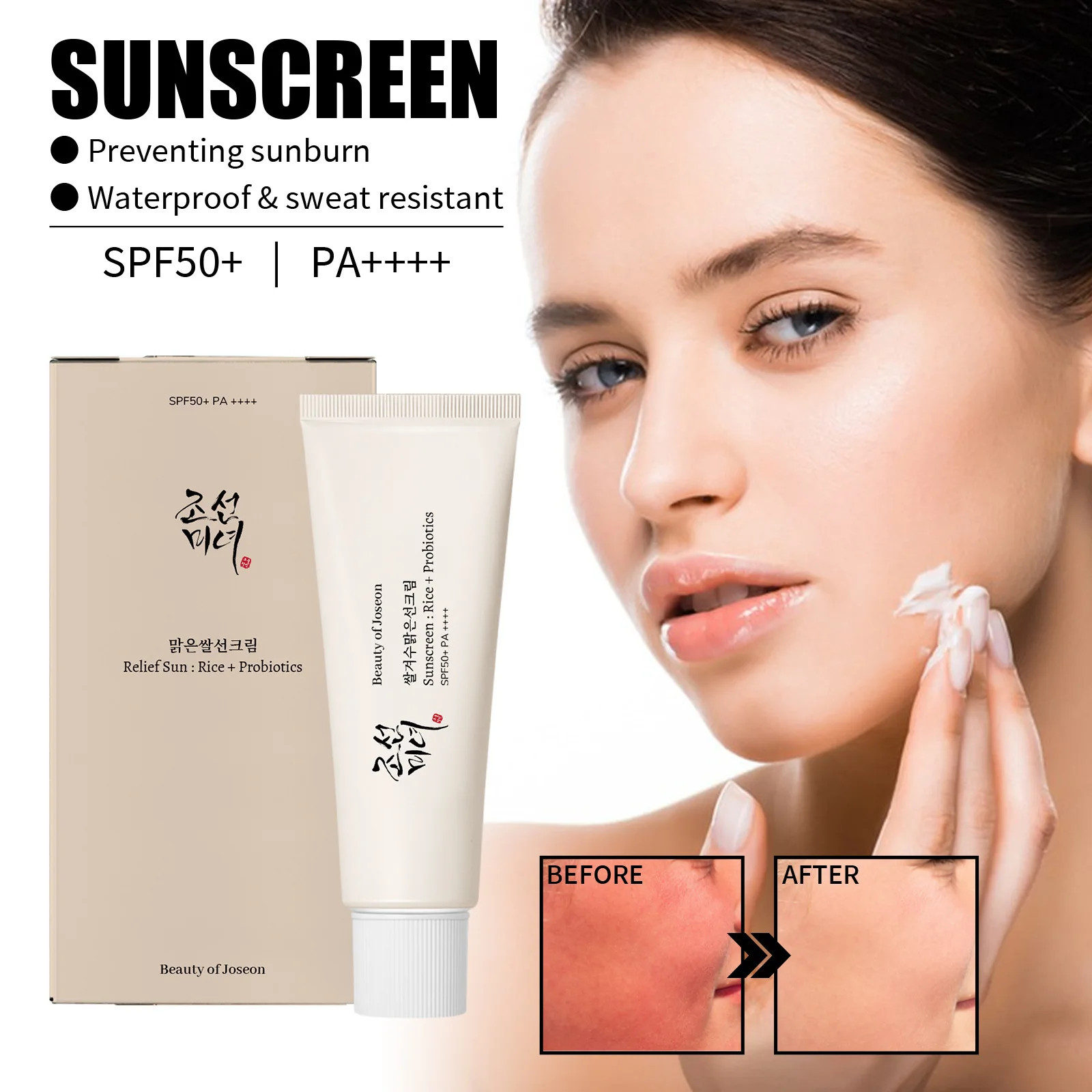 Protetor solar spf50 + para pele sensível, 50ml, alta proteção solar, hidratante, hidratante, para pele sensível, arroz