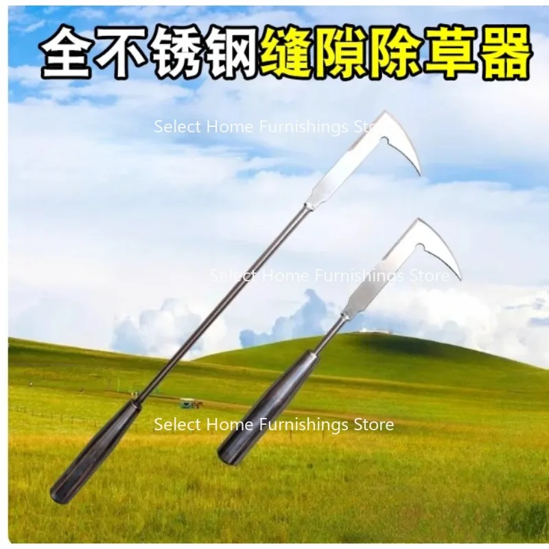 Suitable for Brick Seam Weeding Artifact, Lawn Puller, Wall Seam Mowing, Household Gardening, Garden Agricultural Weeding Tool
