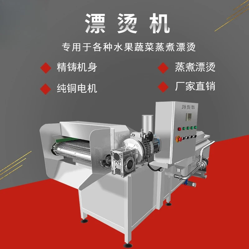 Automatic cooking and ironing machine, fruit food pasteurized fruit and vegetable ironing machine