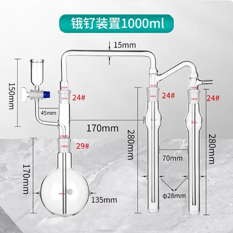 Osmium ruthenium distillation device osmium ruthenium distiller high borosilicate glass high temperature resistance