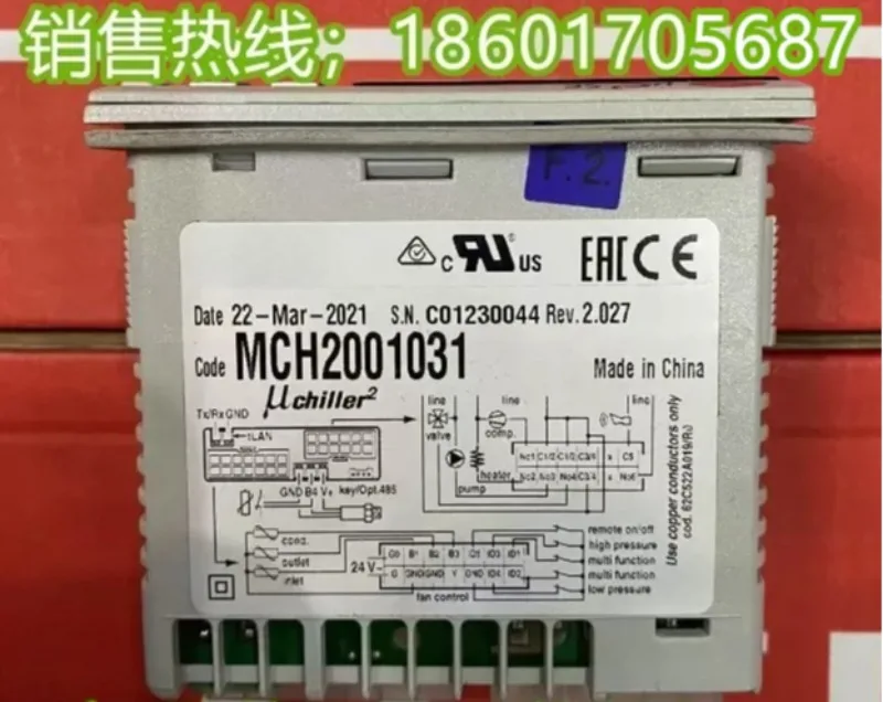 New Refrigeration Thermostat MCH2000001 MCH2000031 MCH2000051 MCH2001030, 1PCS