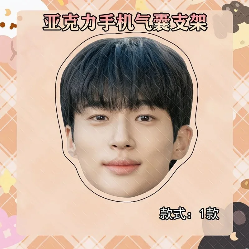 Byeon Woo Seok Acrylic Phone Grip Holder Cute Charm Small Daily Gift