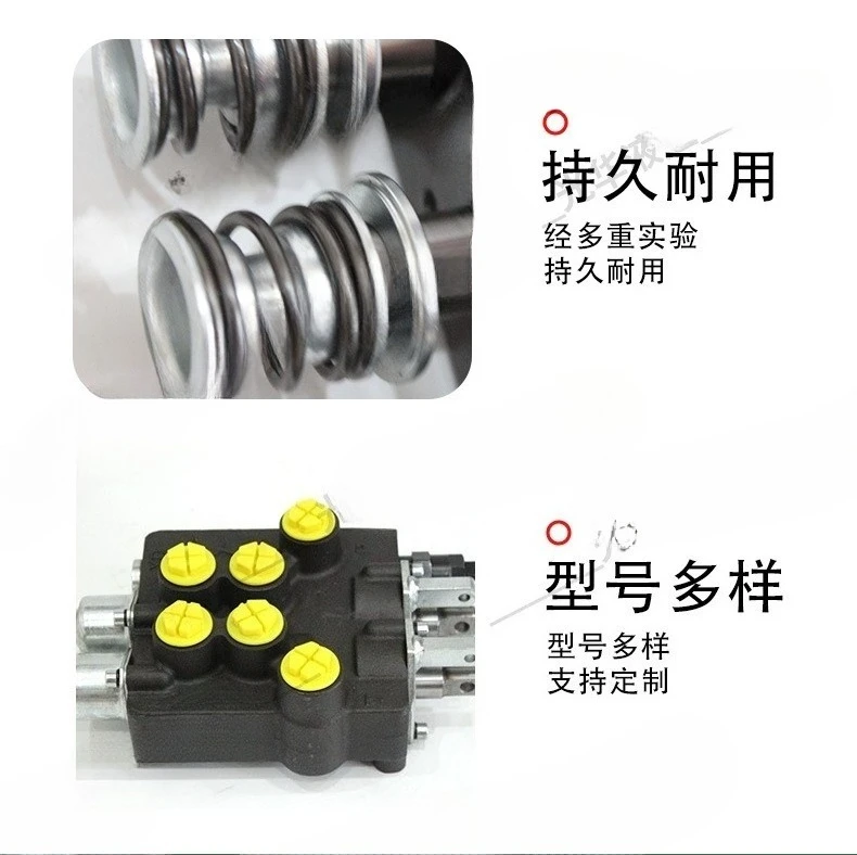 DL-15  Multi-way Valve, Loader Harvester Manual Hydraulic Reversing , Two-way Double Distribution Valve