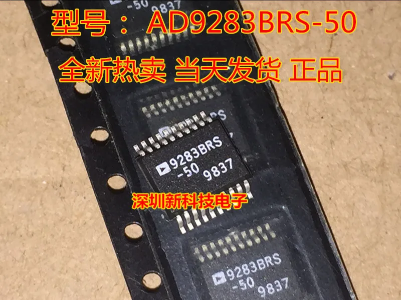 AD9283BRS-50 AD9283BRS AD9283 SSOP20