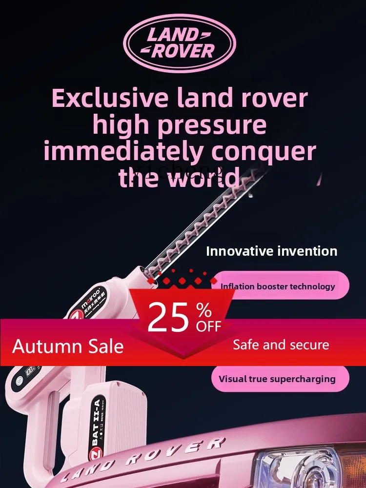 

Powerful high pressure water gun car wash household car wash machine wireless lithium battery car pressurization