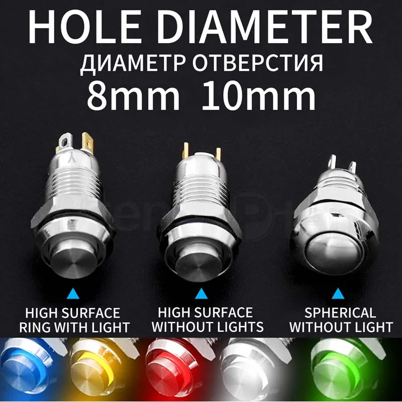 8 10 12 16 mm high head small Waterproof Metal Push Button Switch LED Light Self-locking/Self-reset 3/6/12/24/110/220V