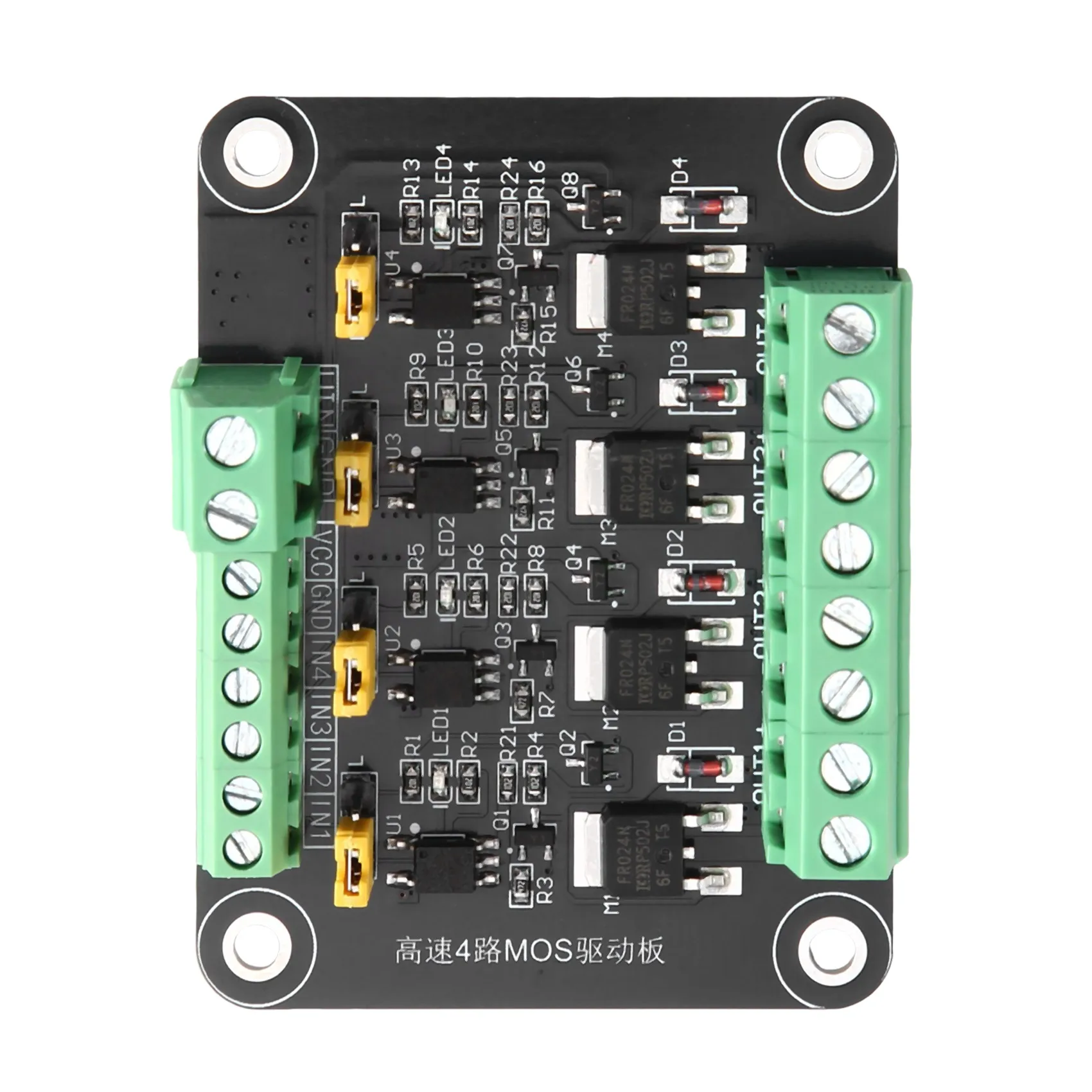 T23C Control Board 4-Channel N-Channel MOSFET Module High-Speed Optocoupler Isolated Signal Amplification 5V