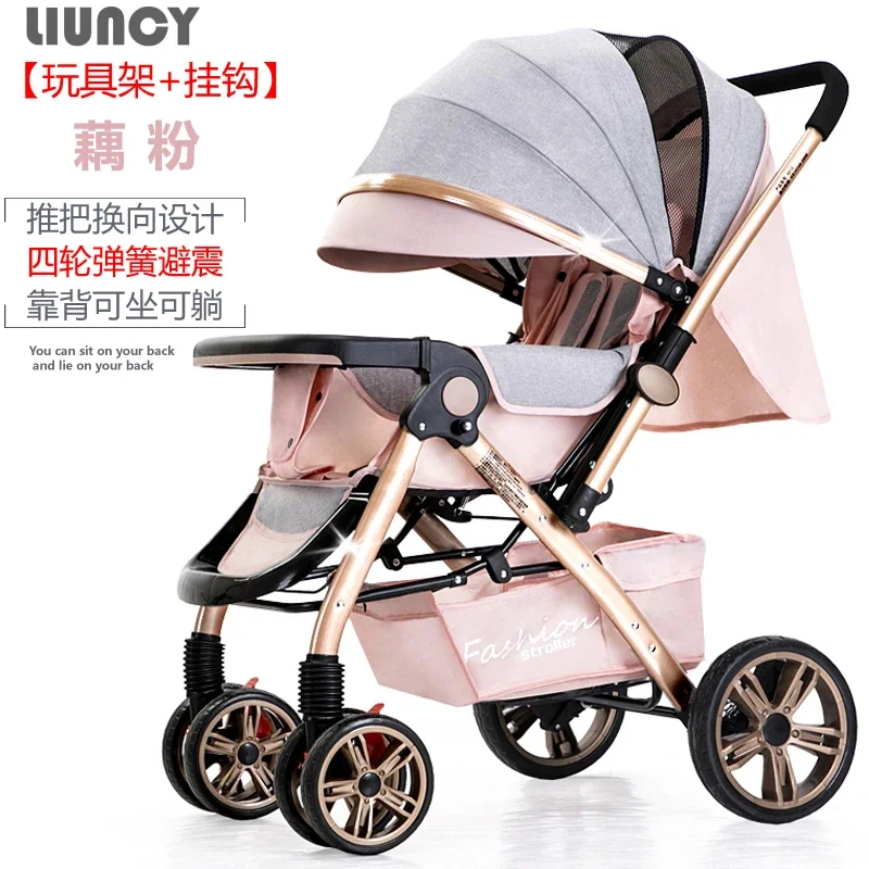 

High Landscape Baby Stroller Can Sit Lie Down Both Directions Lightweight Folding Shock-absorbing Newborn Baby Stroller