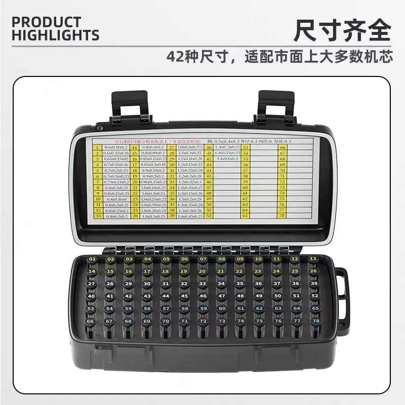 High Quality Watch Parts 42 Pcs, Total Size 85 Pcs, Watch Ruby Eye Movement Parts Drilling Set Jewel Eye Set