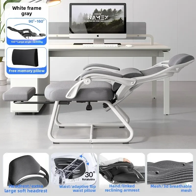 Factory New Bow Office Chair Ergonomic Chair Bow Foot Computer Chair Backrest Waist Office Chair