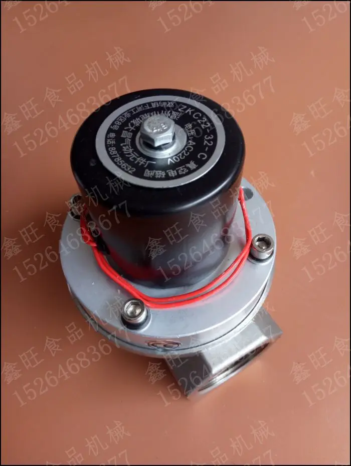 ZKC22-25-C vacuum electromagnetic valve DACHANG ZKC22-32-C cut-off valve AC220V DC24V