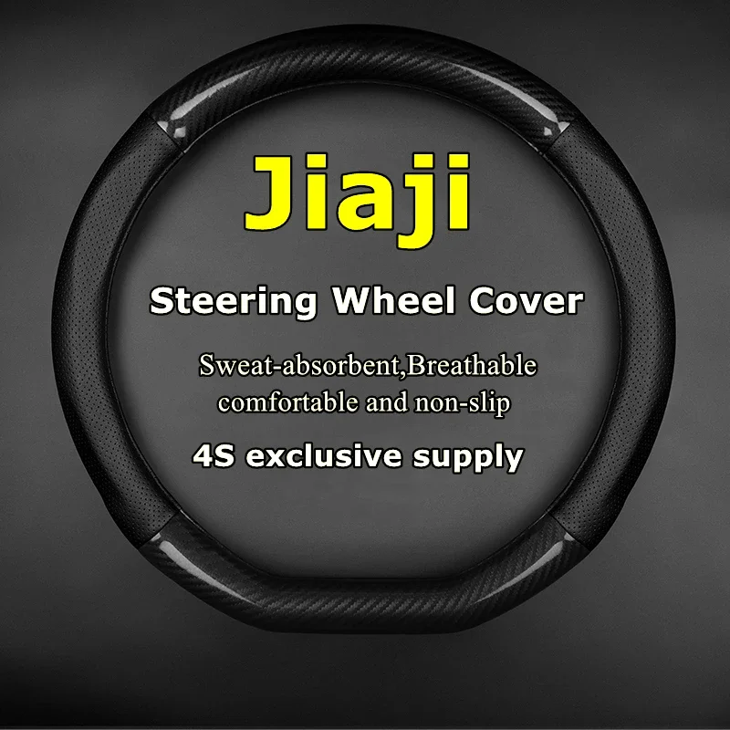 No Smell Thin For Geely Jiaji Steering Wheel Cover Genuine Leather Carbon Fiber Fit 1.8TD 1.5TD MHEV DCT 2019 2021 2022 2023