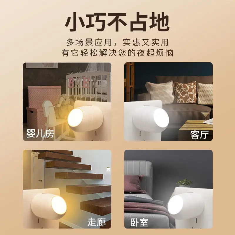 Lampada da parete a luce notturna girevole Morden per camera da letto principale, comodino, studio, corridoio, hotel, illuminazione interna a LED, controllo ottico