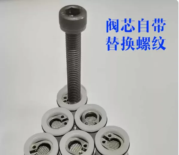 Valve core CNC machining center vacuum suction cup valve core embedded porous suction cup accessory 8.5mm one-way valve