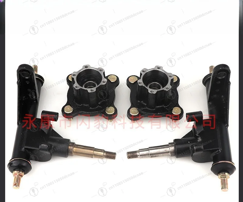 4-Wheel Electric Kart Upgrade Kit Thick Sand Buggy Front Disc Brake Steering Knuckle Flange Rear Axle Parts