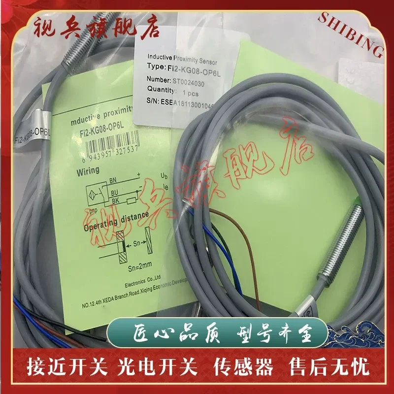 Proximity Switch Sensor for FI2-KG08-OP6L FI4-G12-OP6L ON6L-Q12 Brand New in Stock