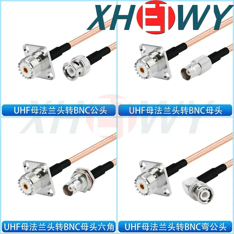 سلك تمديد تحويل UHF إلى BNC للذكور والإناث رأس شفة UHF RG142 سلك توصيل RF مزدوج الحماية مطلي بالفضة