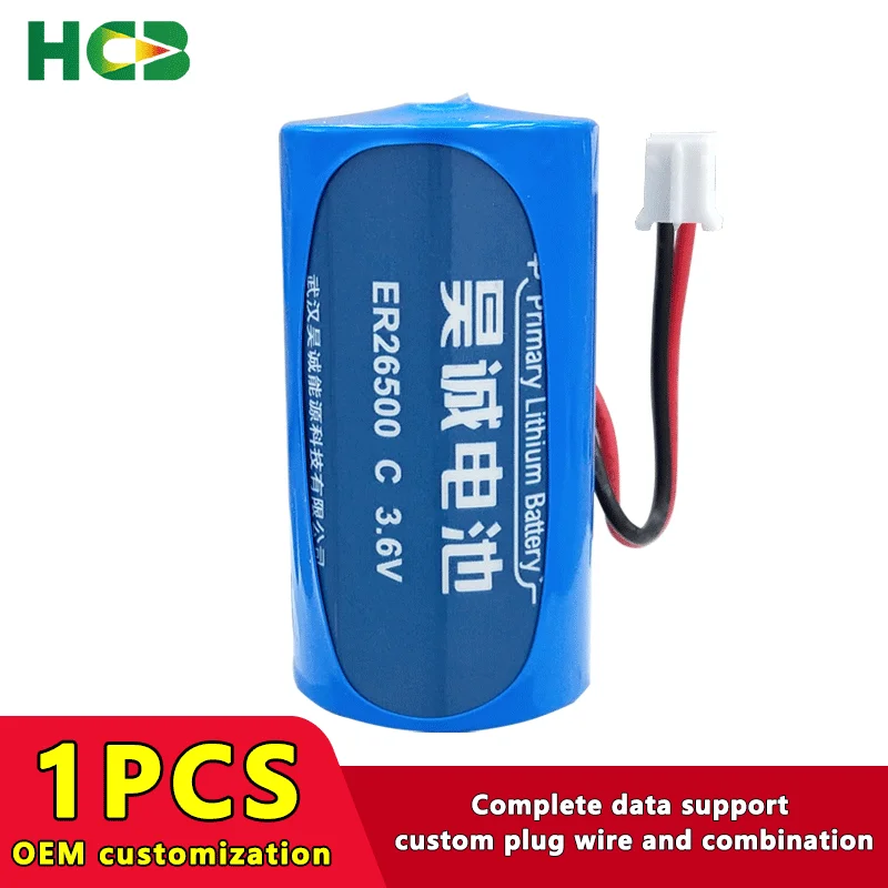 

HCB ER26500 Add PH2.0 Plug C Disposable Lithium 3.6V Battery Intelligent Water Meter Electric Meter PLC Gas Steam Meter RAM