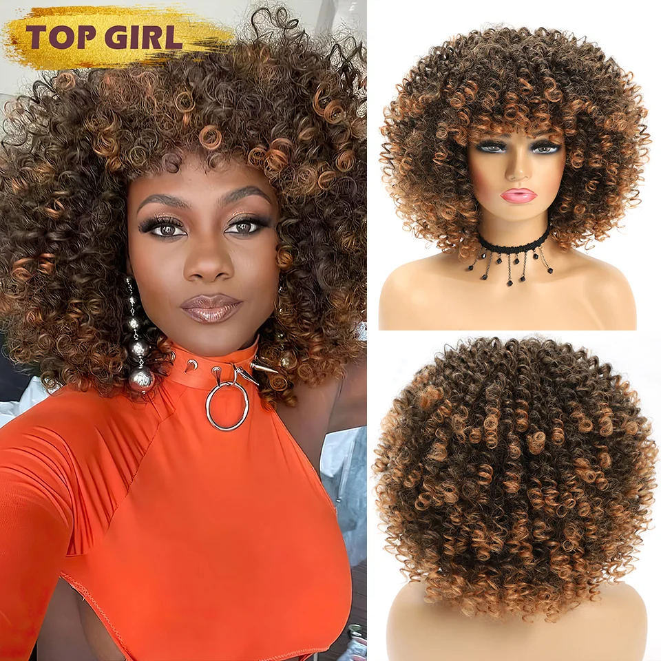 

Afro Short Curly Wigs Synthetic Natural Heat Resistant Wigs 14 Inches Pelucas Para Mujer Short Curly Wigs For Afro Woman