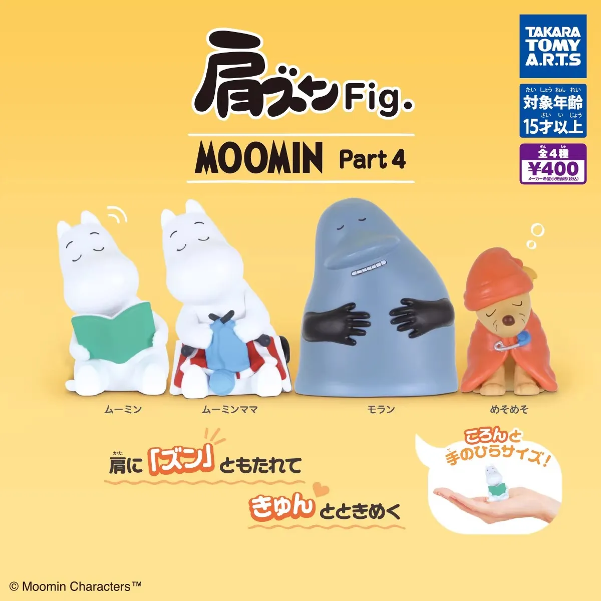 

Оригинальные игрушки TOMY Gashapon MOOMIN Part 4 (4 шт.), коллекционные фигурки Муми-Мамы, подарок для детей, декоративные модели