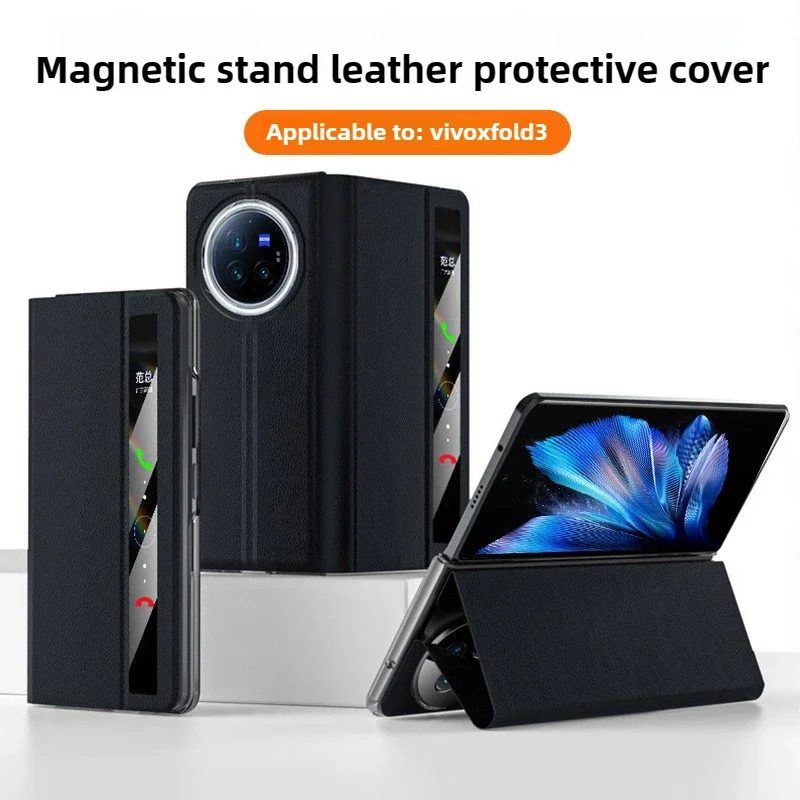 

Luxury Folding Bracket PU Plain Leather Matte Case for Vivo X Fold 3 Pro 2 All Inclusive Anti Fingerprint Back Cover Accessories