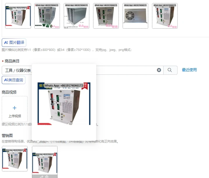 Computer embroidery machine accessories Dahao MD02 three-phase driver frame stepping embroidery machine driver box MD-02