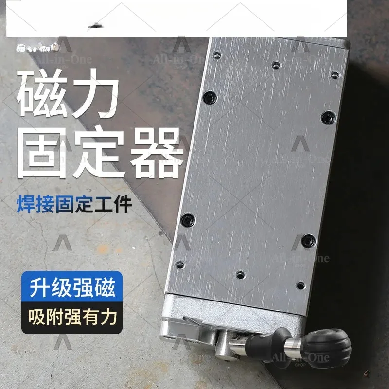 Lishuai strong magnet plate welding splicing positioning device magnetic base magnetic lifting lifting lifting device spreader