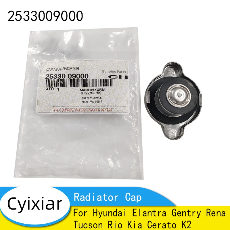 Brand New Genuine Water Tank Cover Radiator Cap 25330-09000 2533009000 For Hyundai Elantra Gentry Rena Tucson Rio Kia Cerato K2