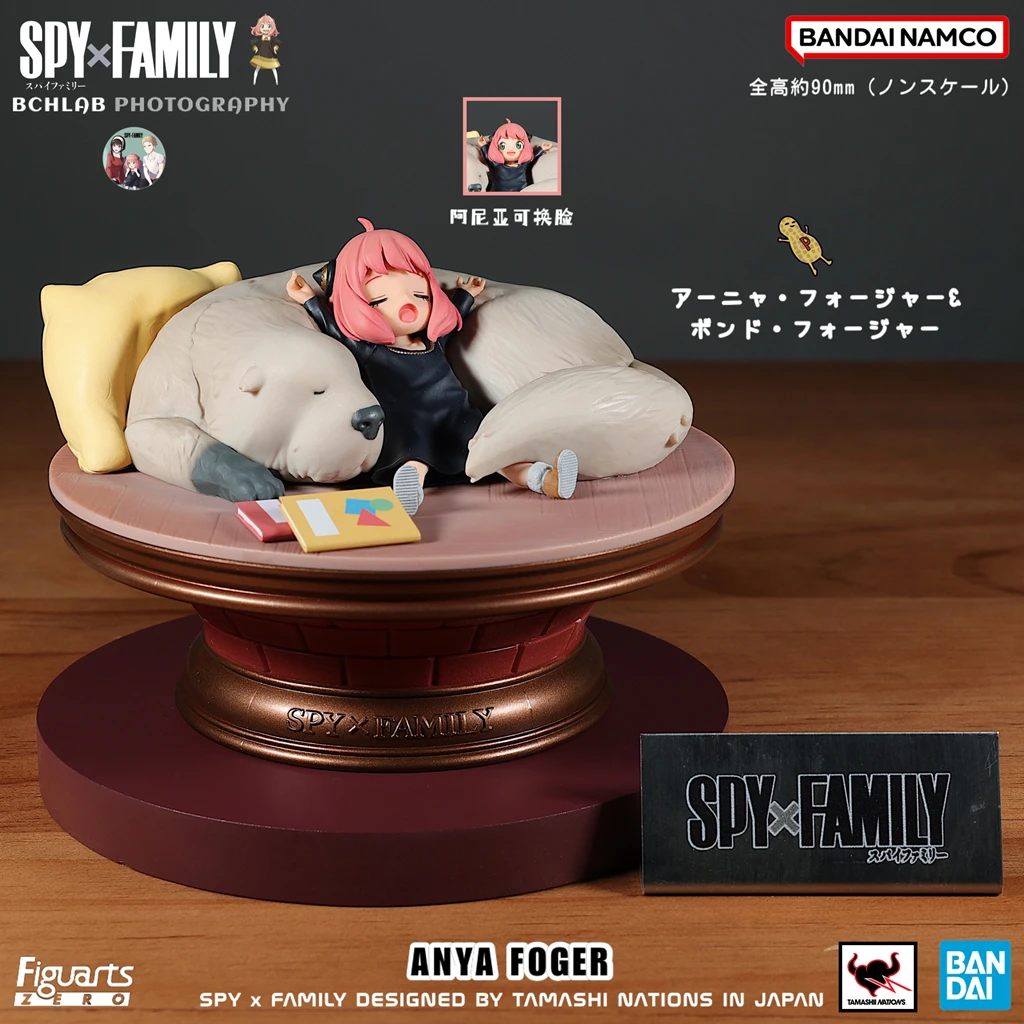 

Genuine Bandai FZ Figuarts ZERO Spy Playhouse Ania & Bond Fogel Figure Gift Female