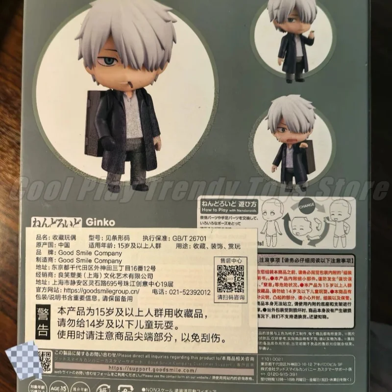 【In Stock】Original Bandai Mushishi Ginko Action Figure Model Doll Brand New Boxed Anime Characters Toys Model Garage view 2