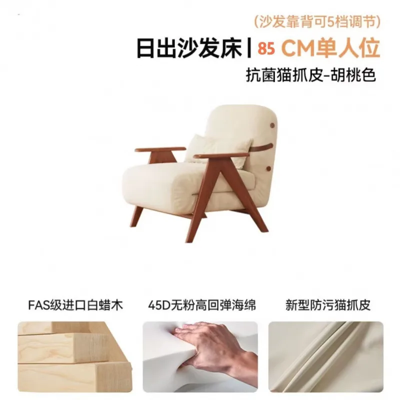 Sofá-cama preguiçoso de madeira maciça dobrável de dupla finalidade multifuncional pequeno apartamento doméstico novo sofá reclinável e de dormir