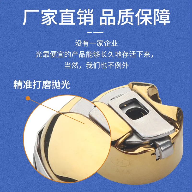 Machine Flat Bobbin…