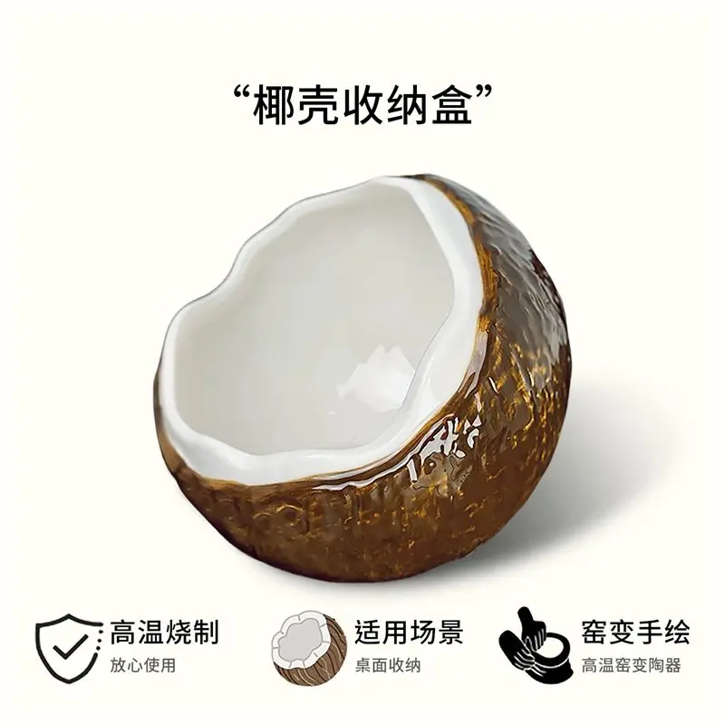 

New coconut shell entrance hallway key storage living room shoe cabinet home decor ornament opening housewarming gift
