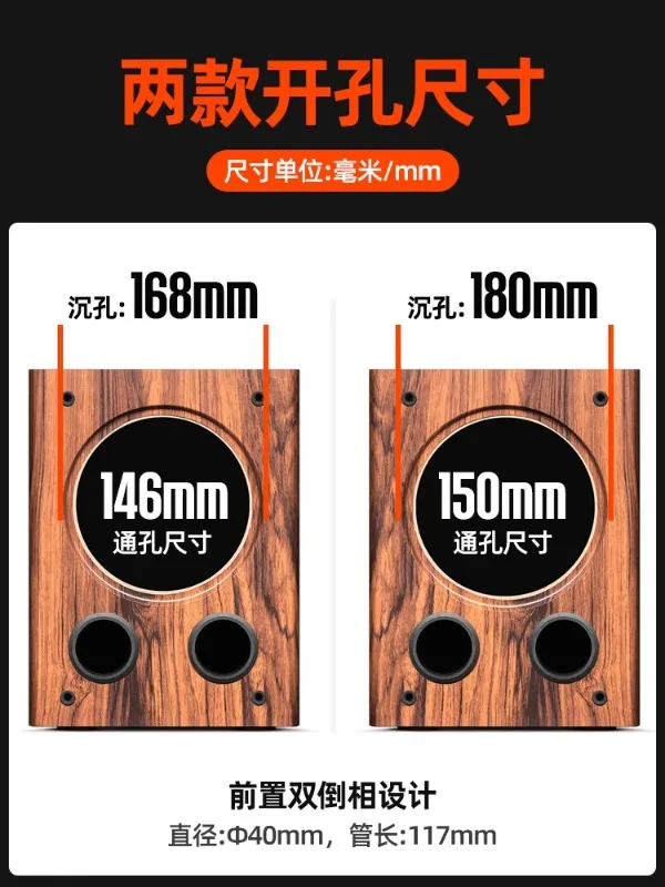 Deyimei 6.5-inch subwoofer empty , passive sound , empty  Huiwei speaker speaker  empty box body, wooden box shell