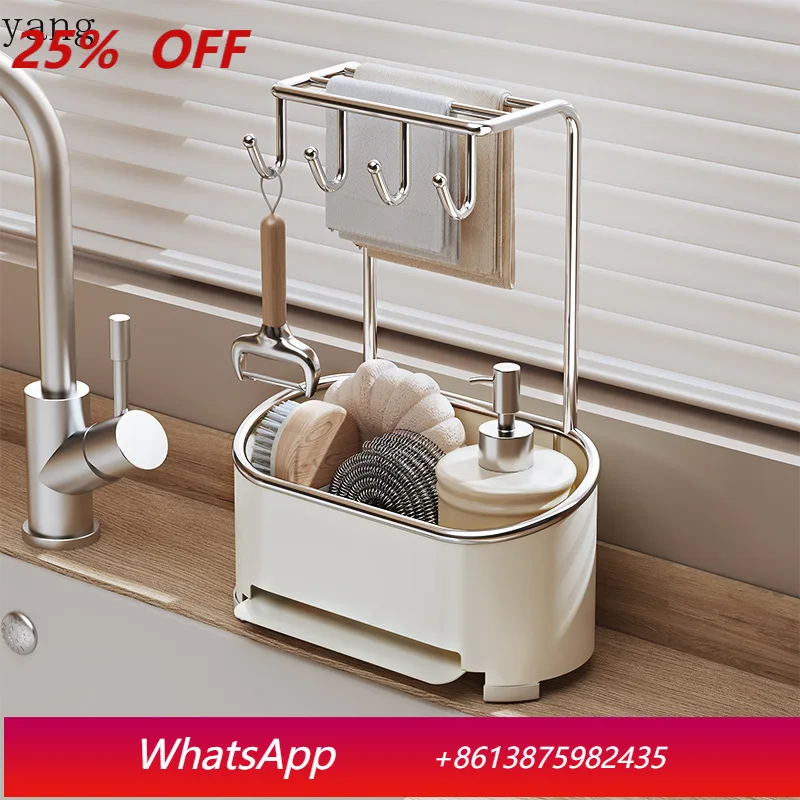 

Многофункциональная полка-корзина для кухонных принадлежностей LH Kitchen Rag Shelf Dishwasher Basket