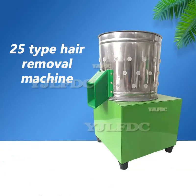 110V 220V Small Chicken Dove Feather Plucking Machine Birds Depilator Plucker Dove Quail Hair Removal  25 Model Machine