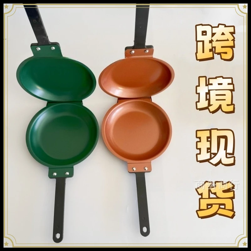 Two Pack Flip Jack Pan Ceramic Non-stick Pancake Maker Double Sided Flip Frying Pan As Seen On TV