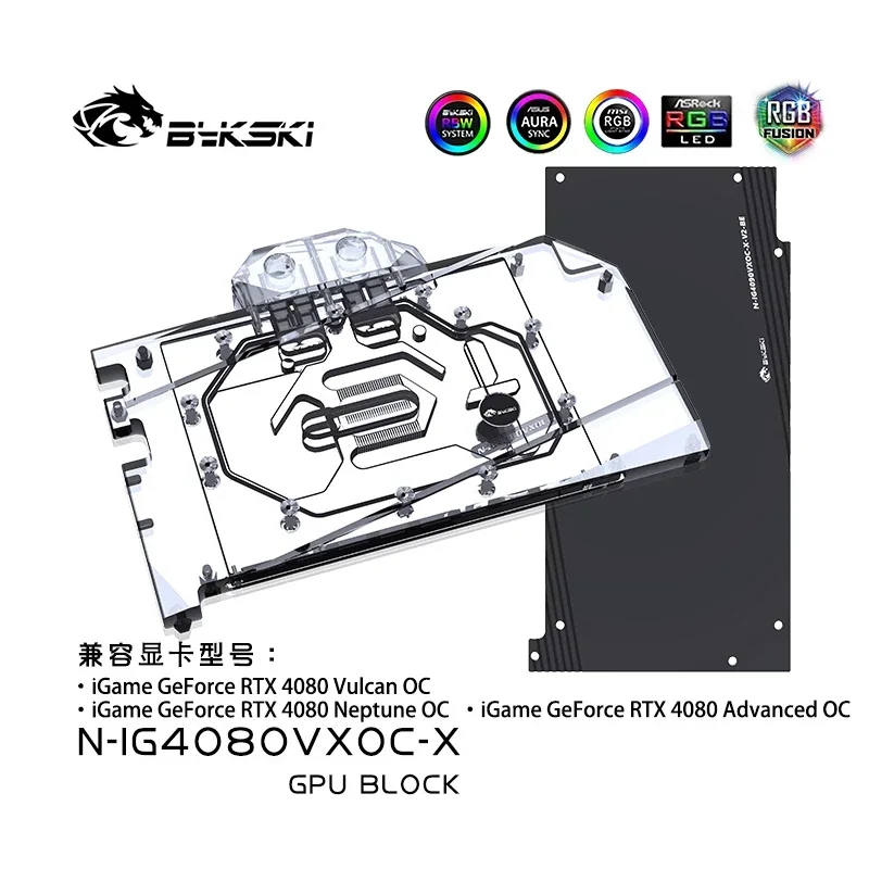 Bykski GPU Block for Colorful iGame RTX 4080/4070/4070ti Super Vulcan/Neptune/Advanced Video Card Water Cooling N-IG4080VXOC-X