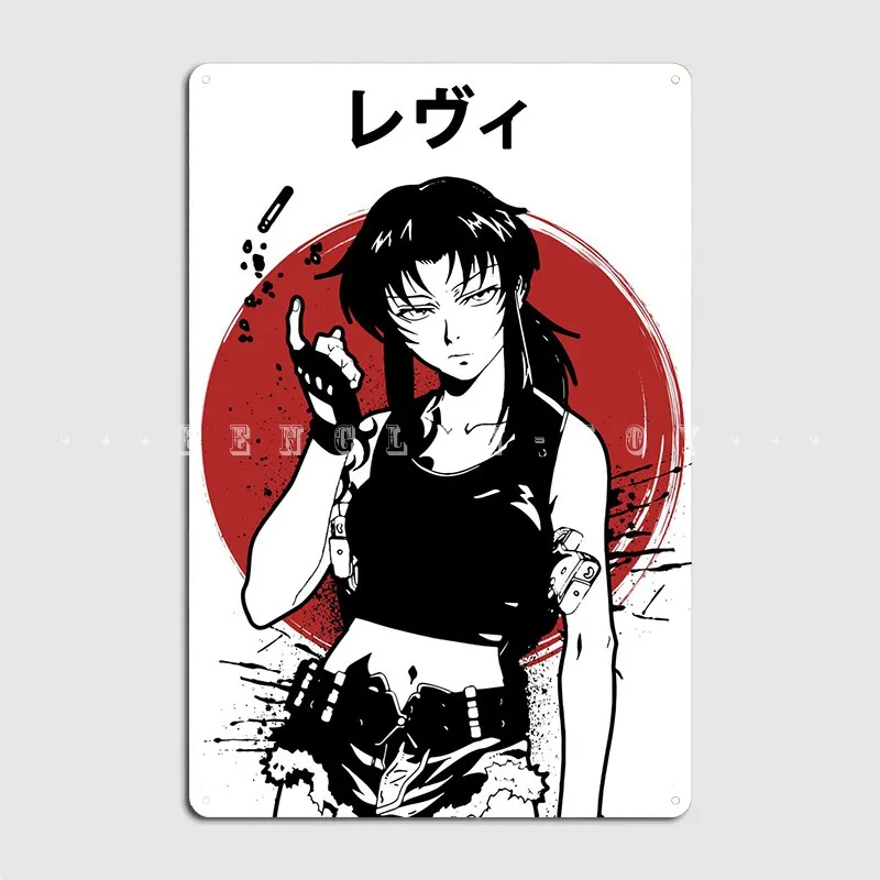 Revy Black Lagoon Anime Poster Metal Plaque Plaques Cinema Kitchen Wall Custom Tin Sign Poster